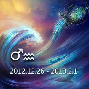 火星进入水瓶座　宇宙天气预报　杰夫焦耳